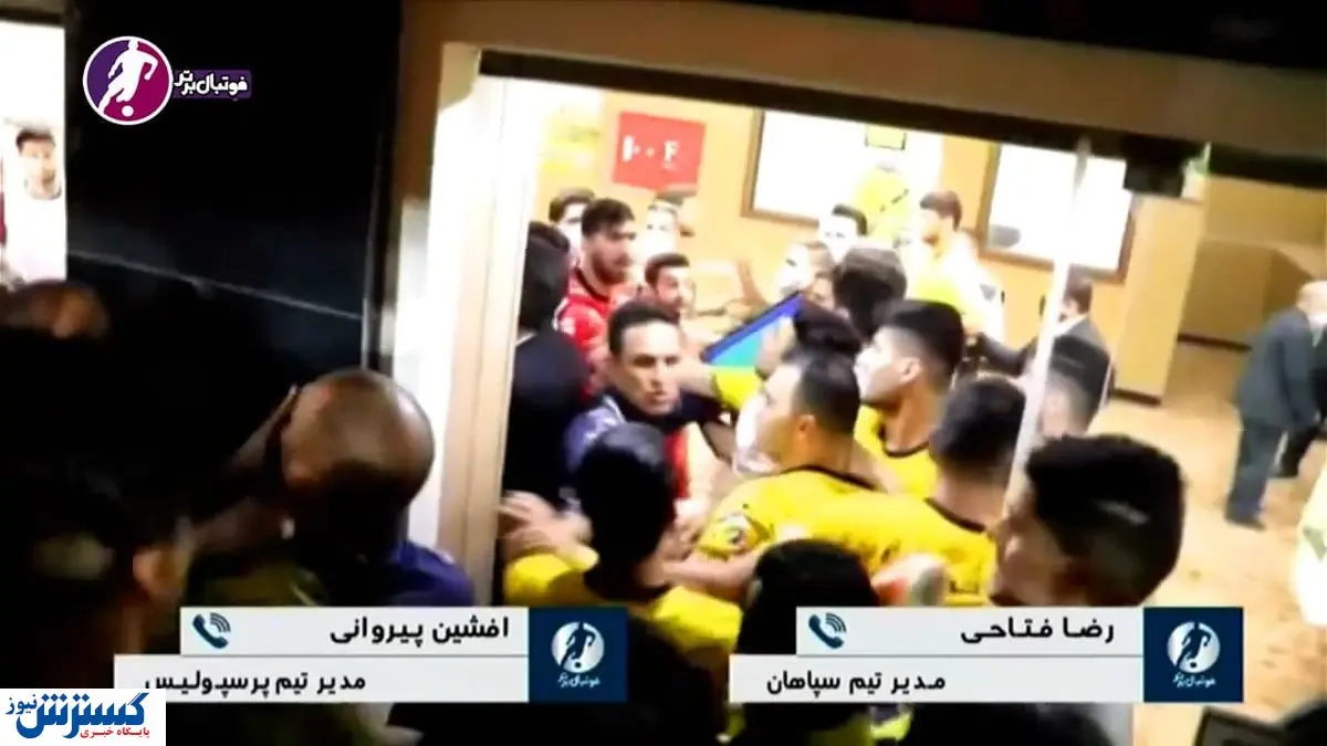 مناظره تمام عیار نمایندگان پرسپولیس و سپاهان روی آنتن زنده تلویزیون!