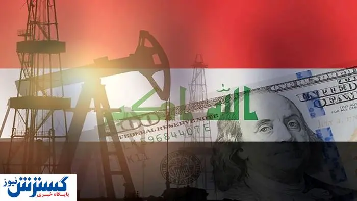 قرارداد 13 میلیارد دلاری بسته شد؛ خیانت بزرگ عراق به ایران؟