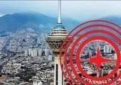 رونمایی از دستگاه هشدار سریع زلزله در پایتخت/ فیلم