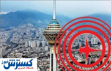 آخرین وضعیت شهر تهران پس از زلزله/فیلم