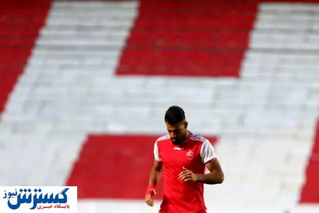این ستاره به پرسپولیس برگشت
