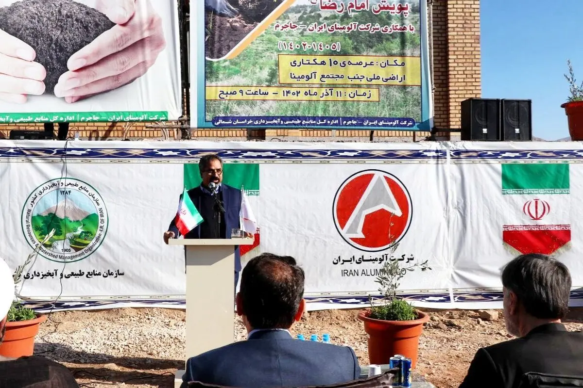 اجرای طرح کاشت ۴ میلیون نهال در خراسانشمالی در ۱۰ هکتار از اراضی ملی کارخانه آلومینای ایران