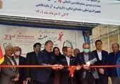نمایشگاه ایران هلث افتتاح شد