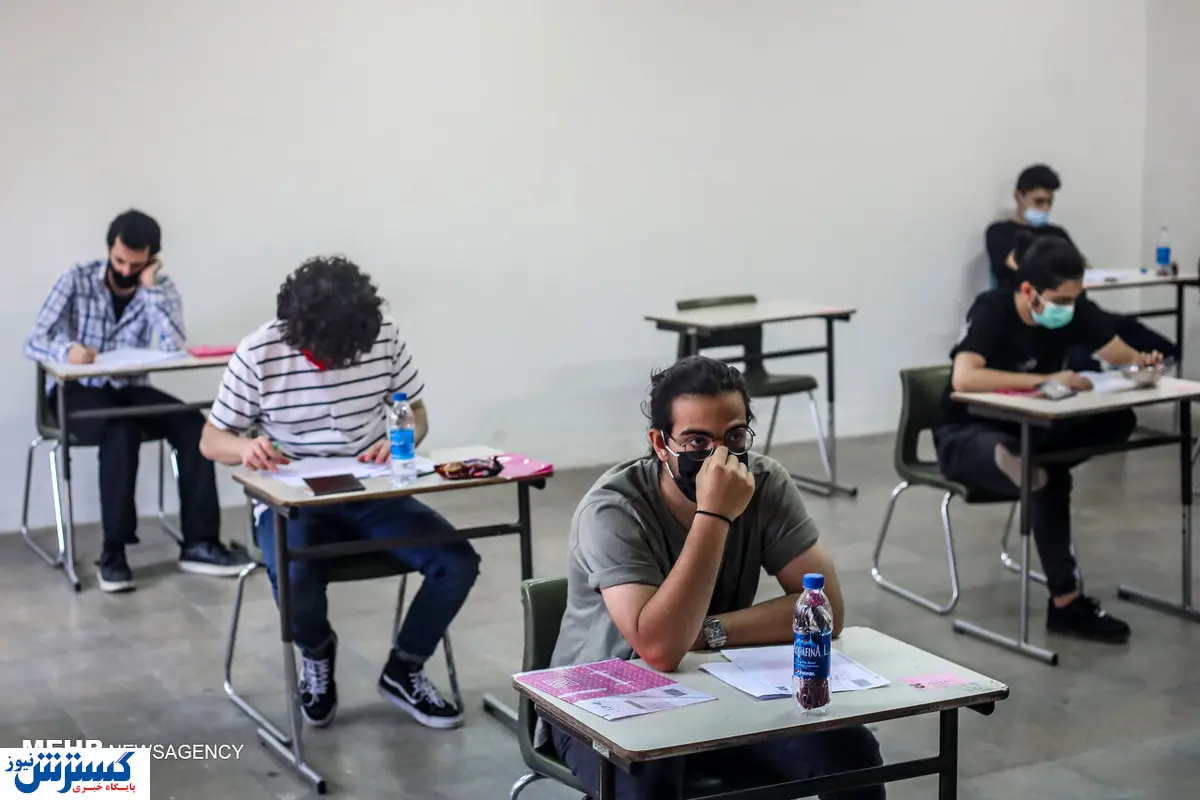 نتایج نهایی کنکور فردا منتشر می شود
