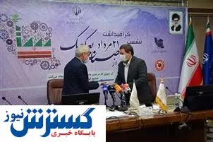 خبر خوش بانکی برای تامین نقدینگی واحدهای تولیدی