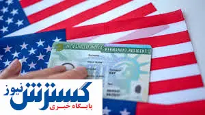 برندگان لاتاری بین زمین و آسمان | ماجراجویی ترامپ تکرار می شود؟