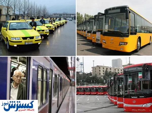 افزایش قیمت کرایه های حمل و نقل عمومی از امروز + جزییات