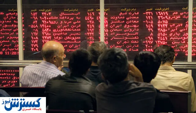 کارگزاری‌های خسته!+فیلم