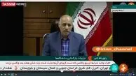  بازگشایی دانشگاه‌ها به کجا رسید؟+ فیلم