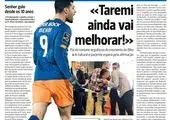 غوغای طارمی در لیگ پرتغال