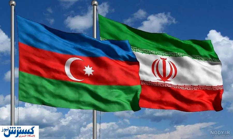 آذربایجان از ایران شکایت کرد