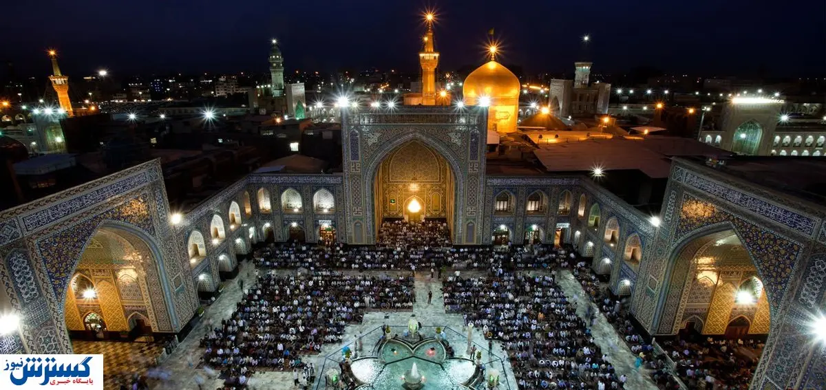 وسایل لازم برای سفر اصفهان مشهد