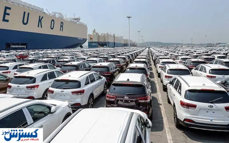 آخرین خبرها درباره واردات خودرو در ۱۴۰۰