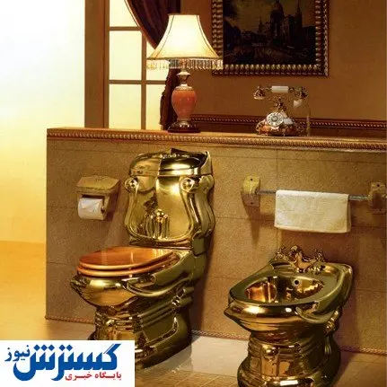 این دستشویی از طلا ست!
