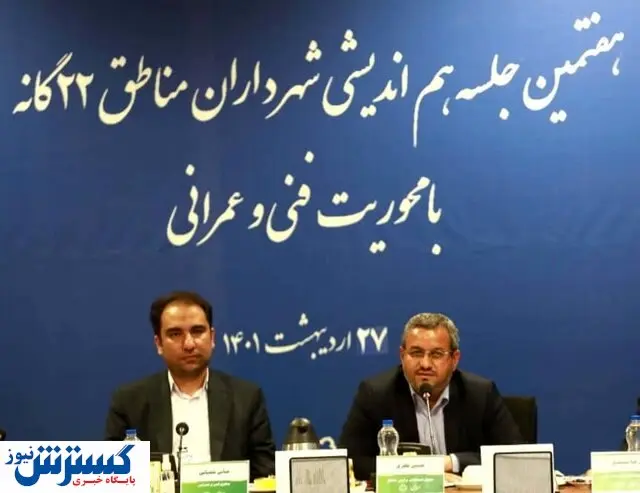 دست سارقان از  تجهیزات شهری کوتاه می شود