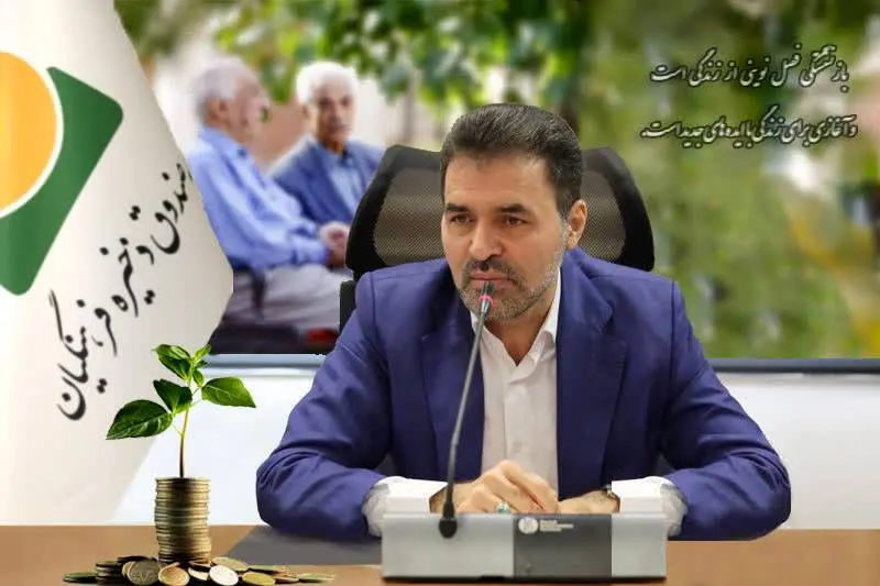 واریز 31 هزار میلیارد ریال به حساب فرهنگیان بازنشسته در سال 1402