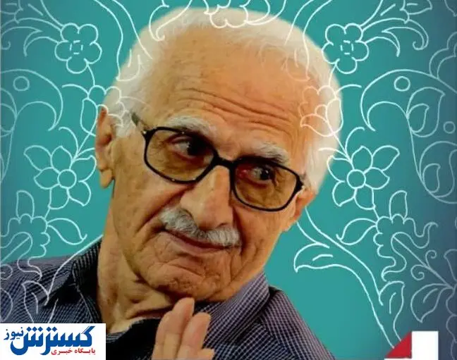 «نقشبند خیال» یادگاری برای استاد محسن محسنی است