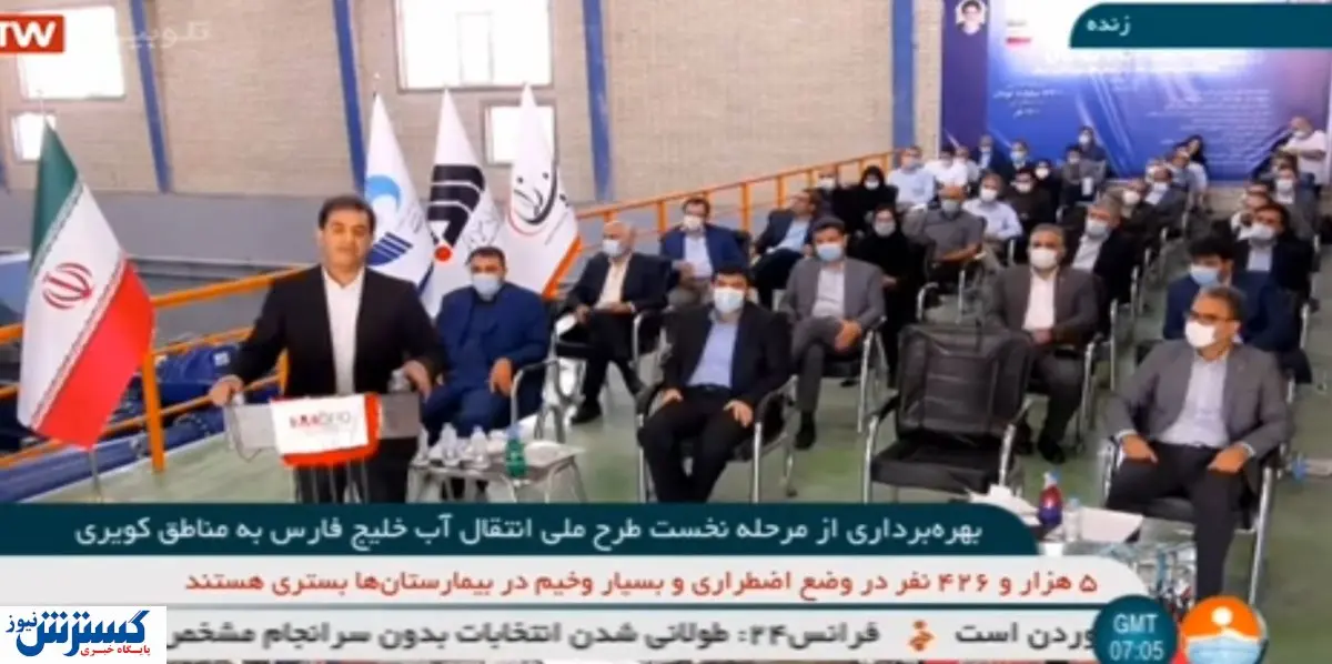 فصل جدیدی از تامین زیرساختهای آبی کشور