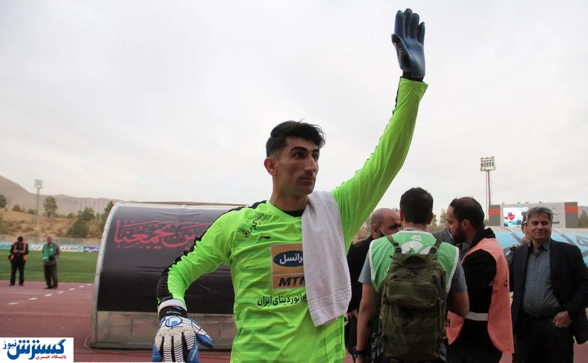 پیشنویس قرارداد پیشنهادی پرسپولیس به بیرانوند