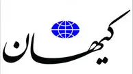 چرا «کیهان» اصغر فرهادی را بی وطن خواند؟