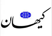 «کپسول» نماینده ایران در جشنواره فیلم های ورزشی اسپانیا