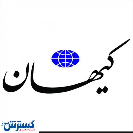 چرا «کیهان» اصغر فرهادی را بی وطن خواند؟