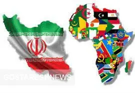 چراغ سبز قاره سیاه به توسعه تجارت با ایران