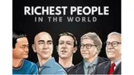 با ثروتمندترین افراد جهان آشنا شوید