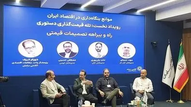 رونمایی فعالان استارت‌آپ از تتر نیمایی در بازار