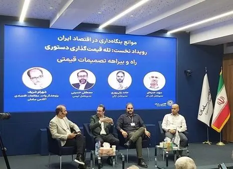 نگاهی به وضعیت سرمایه‌گذاری داخلی در حوزه‌های نوظهور