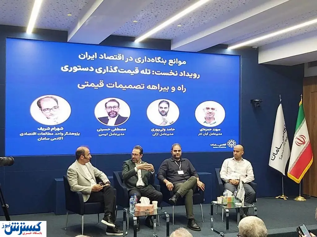 رونمایی فعالان استارت‌آپ از تتر نیمایی در بازار