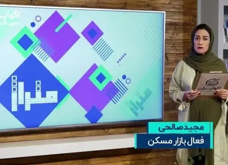 گران ‌ترین خانه‌ های آسیا در کدام کشور است؟