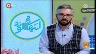 رونمایی از آخرین شاهکار عجیب مدیران استقلال! / فیلم