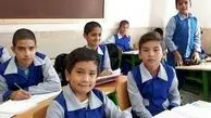 جزییات ثبت نام اتباع در مدارس ایران