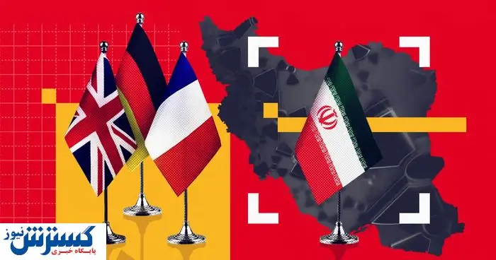 ایران برای 3 سناریو مکانیسم ماشه آماده شد