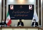 نشست مدیرعامل ذوب آهن اصفهان با مدیرکل حفاظت محیط زیست استان