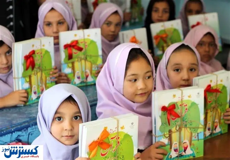 افزایش ۲۶ درصدی ثبت نام دانش آموزان افغانستانی