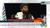 طالبان در افغانستان اعلام عفو عمومی کرد