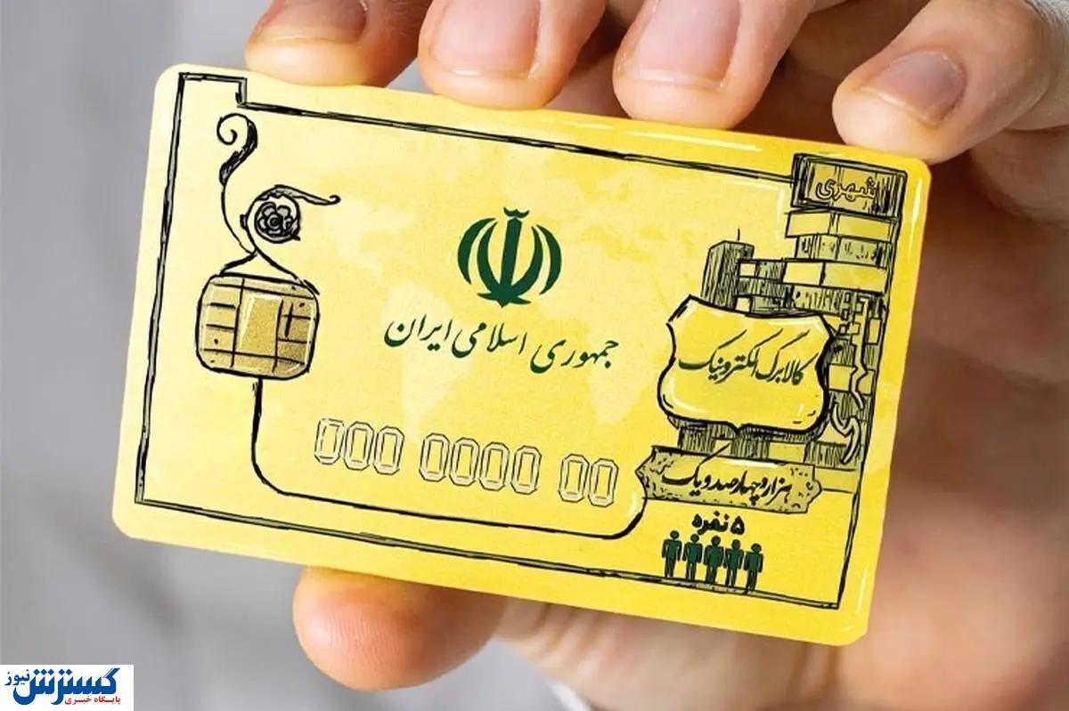 نحوه دهک بندی یارانه مشخص شد + جزییات