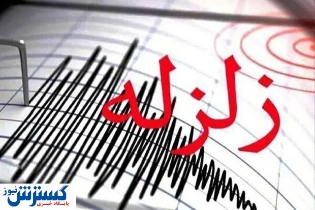 آخرین جزئیات از زلزله قصر شیرین