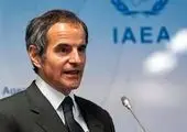 خبر فوری آژانس بین المللی انرژی اتمی برای ایران
