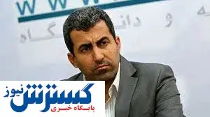 یارانه این افراد کاهش می یابد