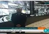 پیام نوروزی حسن روحانی به ملت بزرگ ایران
