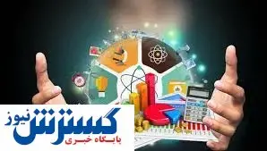 قد، پیشران زیستبوم دانشبنیان است
