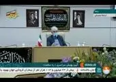 آخرین آمار کرونا در ایران (۹۹/۰۷/۰۱)