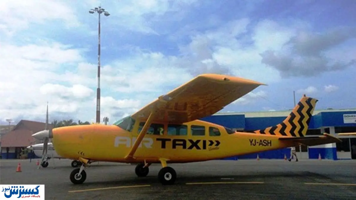 بالاخره تاکسی هوایی به ایران رسید