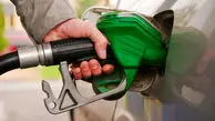 چند درصد از بنزین مصرفی با نرخ آزاد است؟