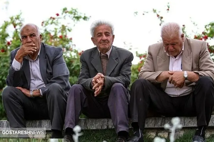  بازنشستگان قربانی نوسانات اقتصادی و معیشتی شدند 