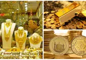 تخمین قیمت طلا و سکه در بازار امروز / بازار ارز شوکه شد