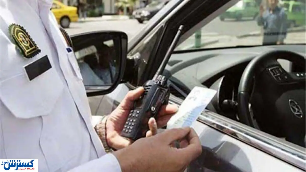ممنوعیت ورود پلاک های غیر بومی به ۴۵ شهر